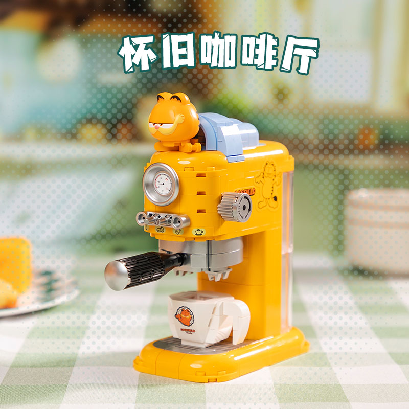 加菲猫-奇趣机器系列：怀旧咖啡机